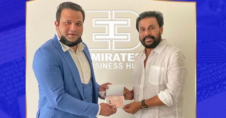 dileep get golden visa