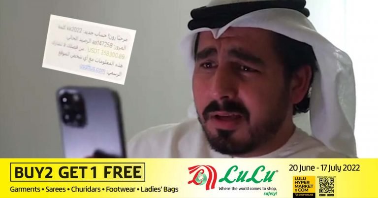 UAE warns iPhone users to beware of fraudulent messages