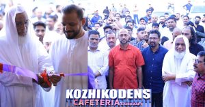 Kozhikode Cafeteria opens at Dubai Khisais 2