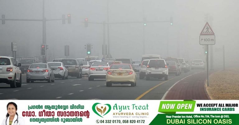 The UAE has been warned of fog and temperatures will reach 44 degrees Celsius today
