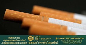 A fine of up to Dh15,000 and imprisonment for selling tobacco products to minors.