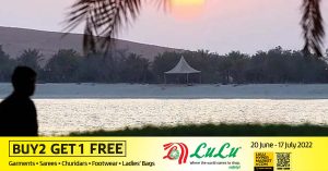 Abu Dhabi Al Bateen Ladies Beach is temporarily closed
