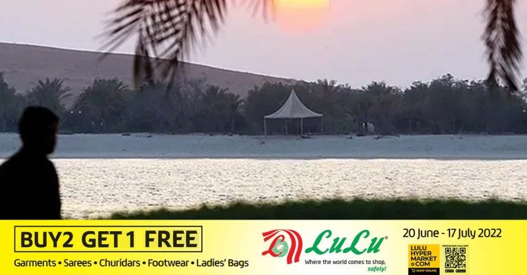 Abu Dhabi Al Bateen Ladies Beach is temporarily closed