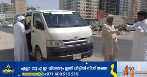 Abu Dhabi Police warns of Dh3,000 fine for illegal taxi service in Abu Dhabi