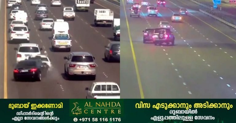 Abu Dhabi police release shocking footage of reckless crash