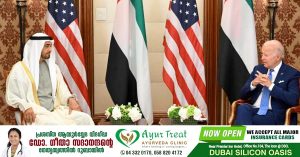 Biden invites the UAE president to the White House.