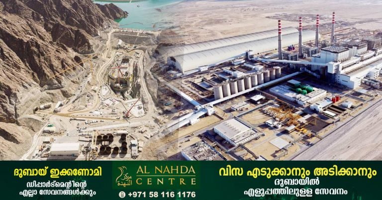 Power and water projects in Dubai in the next 5 years: DEWA is ready to invest 11 billion dollars