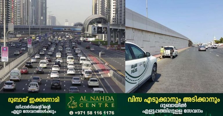 Dubai Police has issued 1,700 fines for unsafe driving in Dubai