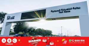 Eid 2022 : Free Parking - Toll Announced in Abu Dhabi