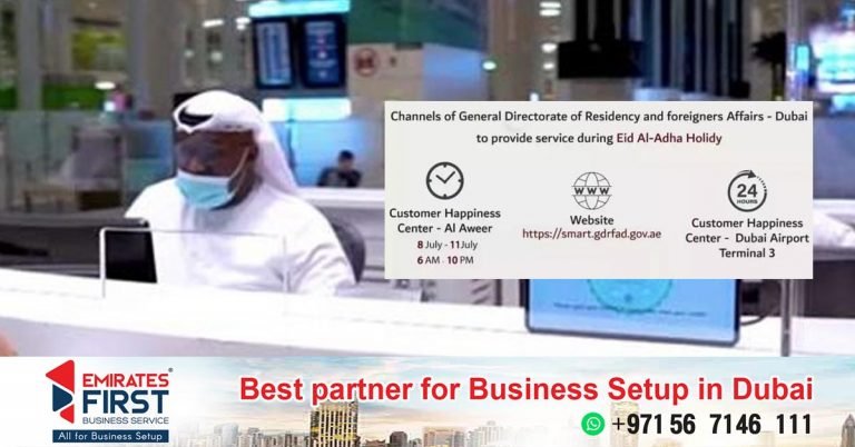 GDRFA to use smart channels for visa services during Eid holidays in UAE