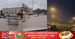 Heavy rains in different parts of UAE-caution alert