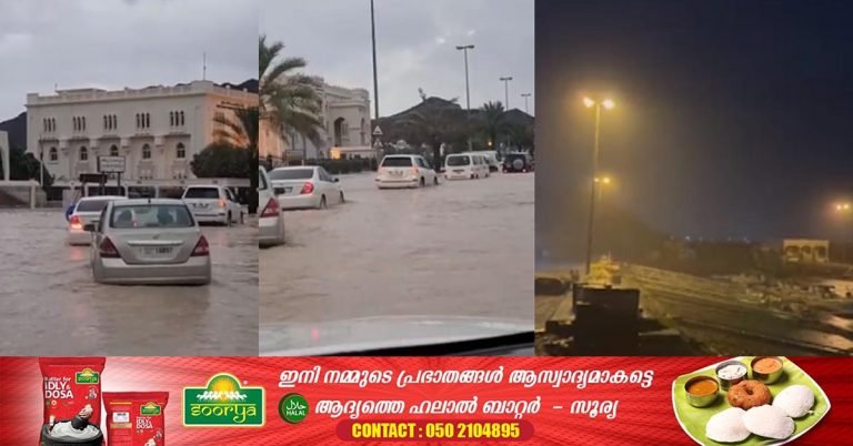 Heavy rains in different parts of UAE-caution alert