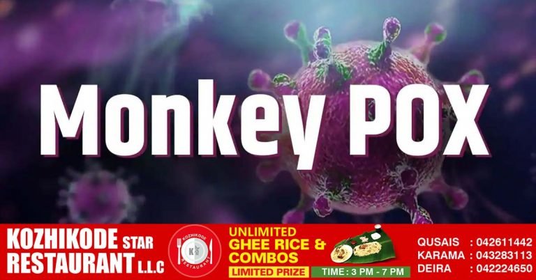 Monkey fever- World Health Organization declares global health emergency.