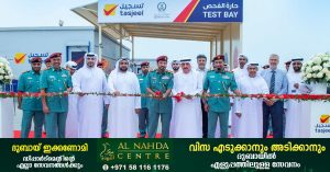 New vehicle inspection, registration centre opens in Kalba