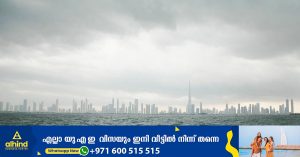 Partly cloudy weather in UAE today - Meteorological Center says rain is expected today
