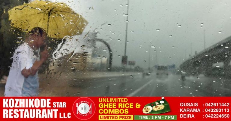 Partly cloudy weather in UAE today :- Rain expected, Meteorological Center
