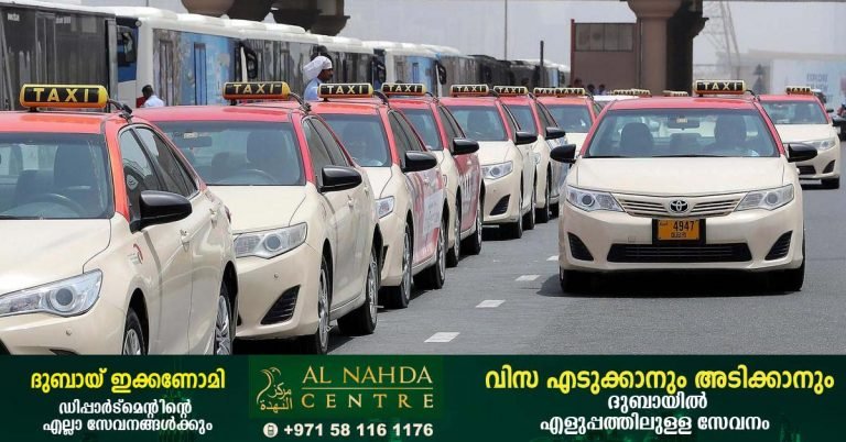 Petrol price in July- Taxi fares increased in Dubai too.