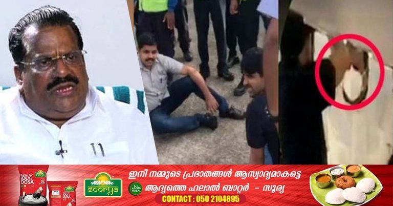 Protest against CM on plane- Jayarajan banned for three weeks, Youth Congress members for two weeks
