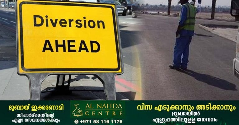 RTA warns that road maintenance works on Lehbab Street in Dubai will continue till July 30.