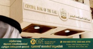 Reporting Irregularities- Central Bank Sanctions 6 Banks in UAE