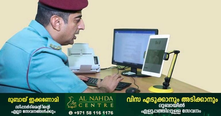 Sharjah Police launched 'Smart Translation' service in 192 languages ​​to communicate with expatriates