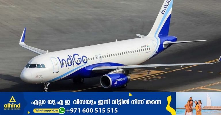 Technical fault- Sharjah-Hyderabad IndiGo flight lands in Karachi