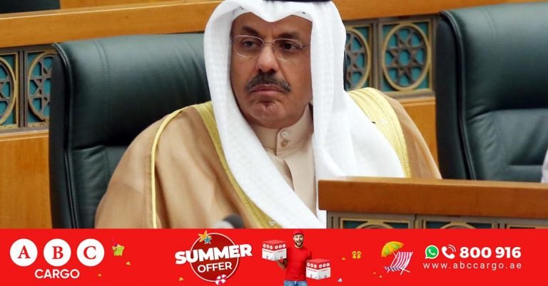 The Crown Prince of Kuwait appoints a prime minister and assigns him to form a government
