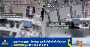 The Dubai Police arrested the gang at the airport who were trying to leave the country after stealing from a jewelry store