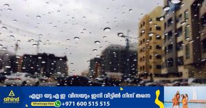 Meteorological Center predicts that it will rain in various parts of the UAE today