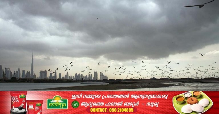 UAE may experience a major drop in temperature today: rain is also likely
