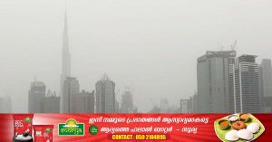 Dusty weather in UAE today: Temperatures expected to drop slightly, Meteorological Center says
