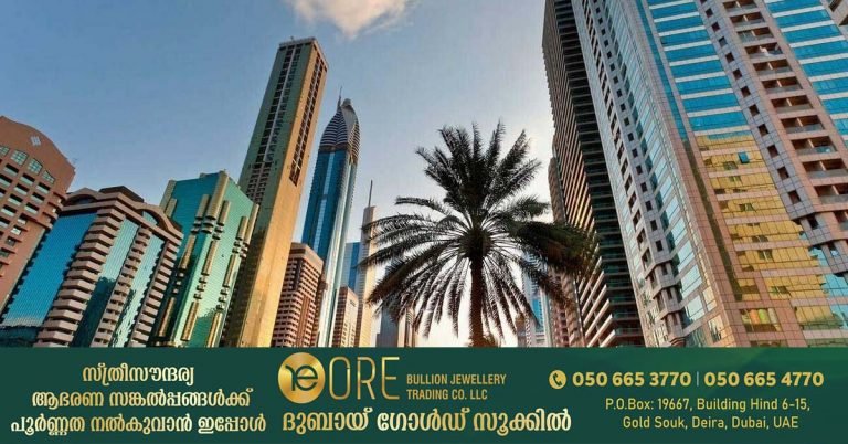 Partly cloudy weather in UAE today : Temperature will rise to 46 degrees Celsius