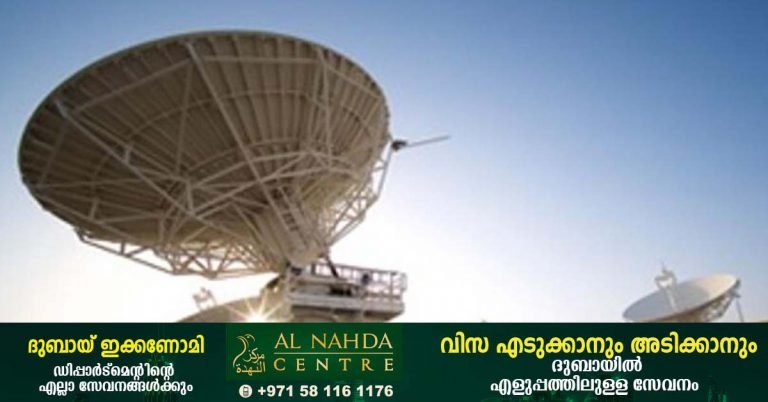 UAE with Dh3 billion plan to develop radar satellites
