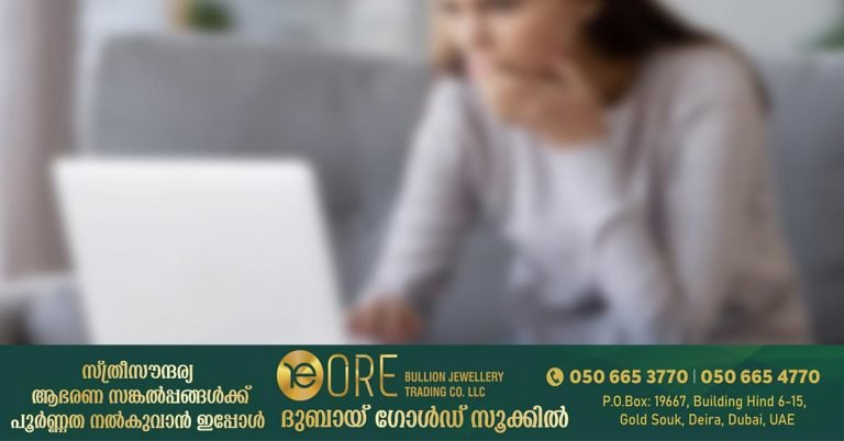 Fines of up to AED 500,000 for online defamation or obscenity in UAE