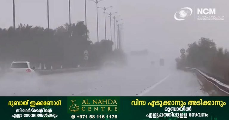 Heavy rain and hail continued today in some parts of the UAE