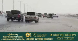 Warning of two consecutive days of heavy rain in UAE: Orange and yellow alerts in Abu Dhabi