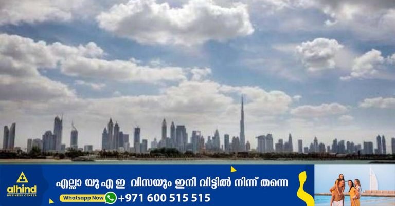 Hot and dusty weather in UAE today : Temperature will reach 45 degrees Celsius