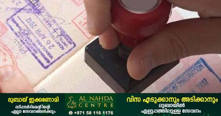 UAE: 6 entry permits, tourist visa changes under new residency reforms