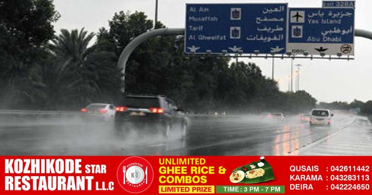 UAE weather: Abu Dhabi to experience rains for 4 days from August 14