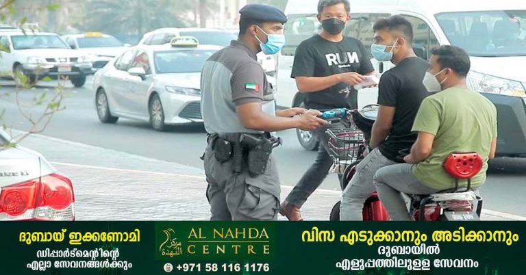 Abu Dhabi Police to fine cyclists and electric scooter riders Dh500 for violating safety rules