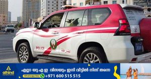 Ajman Police found the missing child in Ajman