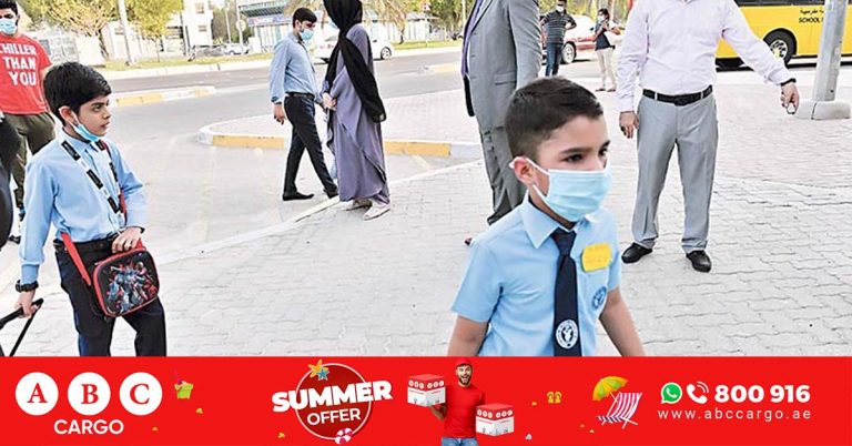 New academic year: Authority says PCR test not required for Dubai students when they come to school