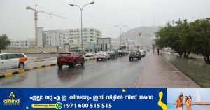 Bad weather in Oman- UAE Embassy warns citizens