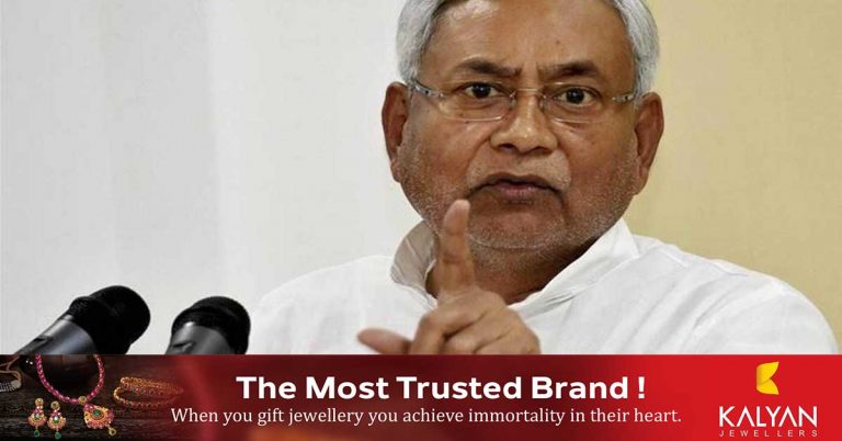 Bihar Chief Minister Nitish Kumar has resigned.