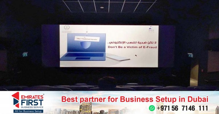 Cinema screens in Sharjah will now broadcast cybercrime alerts.