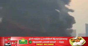 Civil Defense has brought the massive fire in Jaddaf area of ​​Dubai under control