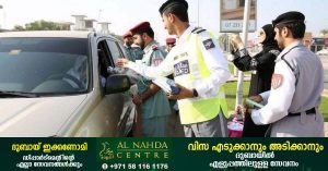 Dubai Police issued 34,870 traffic fines to drivers in Dubai in 7 months.