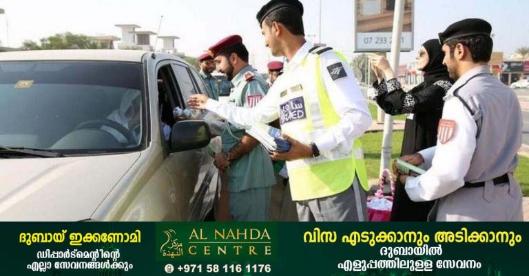 Dubai Police issued 34,870 traffic fines to drivers in Dubai in 7 months.