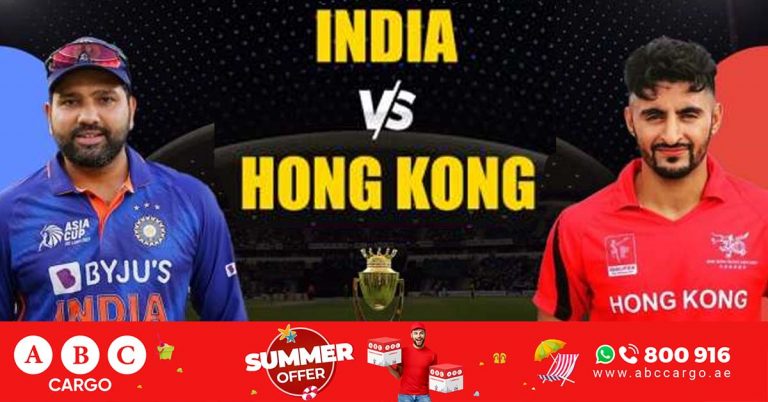 India will face Hong Kong today in the Asia Cup.