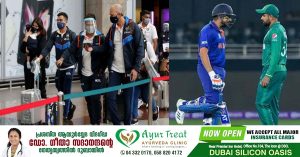 Indian team arrives in UAE for Asia Cup cricket tournament-India-Pak clash on August 28 in Dubai